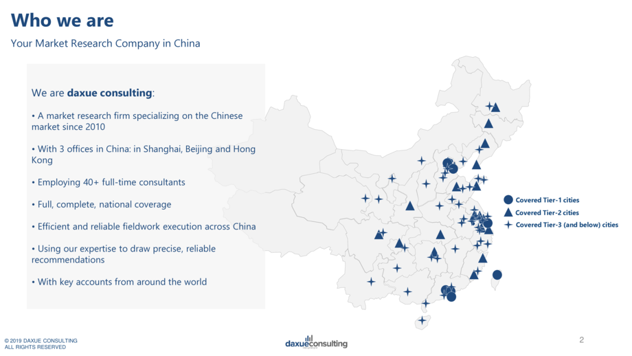 Daxue Consulting:中国成人玩具市场报告(英文版)